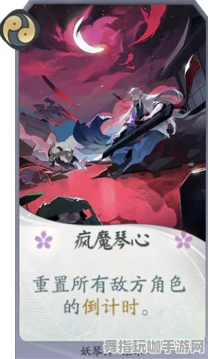 《阴阳师：百闻牌》单刷技巧-今日热修V1.2-Vision Pro适配-放置挂机
