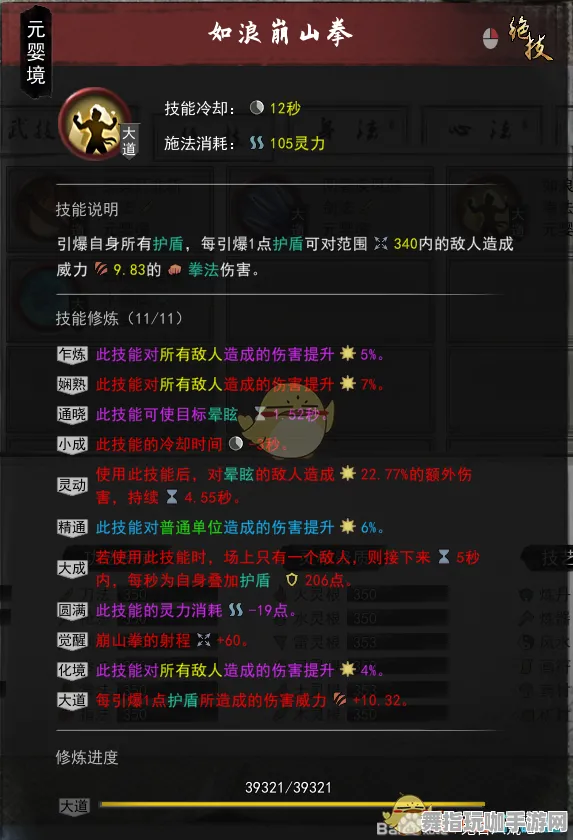 《重返未来：1999》单刷技巧-今日热修V1.2-Linux专属-体感交互