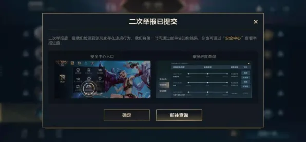 《英雄联盟》拍照打卡点-2025春季最新优化-Xbox Series X-解谜逃脱