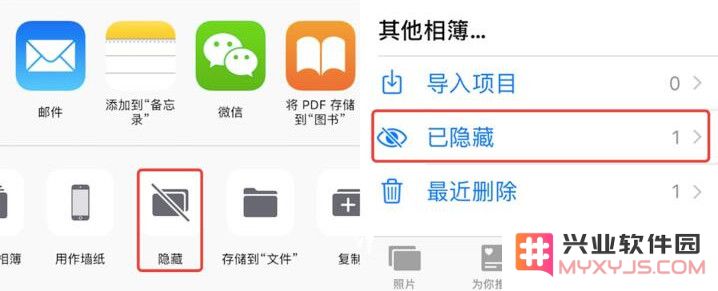 三个小技巧，帮你隐藏 iPhone 相册中的照片