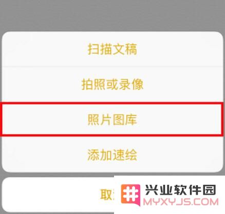 三个小技巧，帮你隐藏 iPhone 相册中的照片