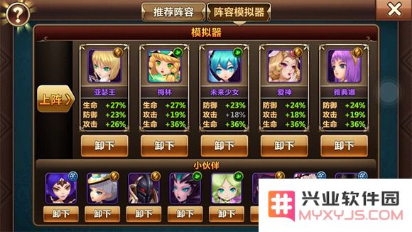 《魔力时代》为爱美休闲妹子们精心准备的推图攻略：追求颜值与实力的完美结合