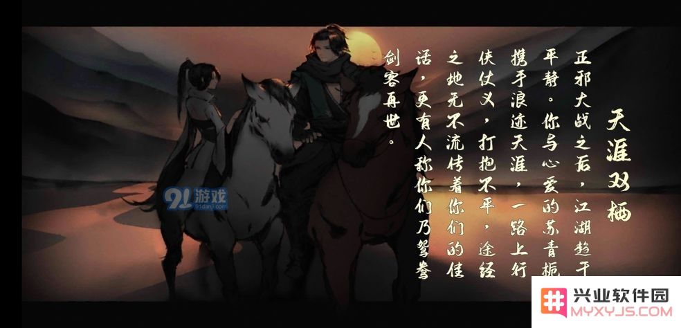 下一站江湖万毒窟宝箱的具体位置及获取攻略详细分析