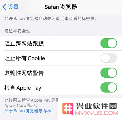 管理 iPhone 的这些设置，保护个人隐私