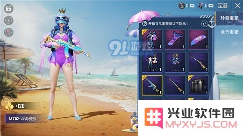 和平精英深海曼妙M762皮肤抽取所需的最低保底费用会是多少呢