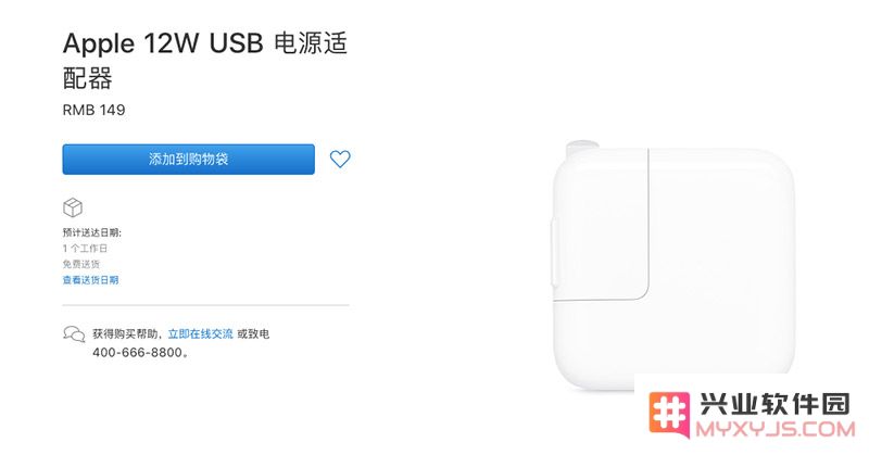 你知道吗，除了iPhone 8之外，许多老款iPhone也支持快速充电功能