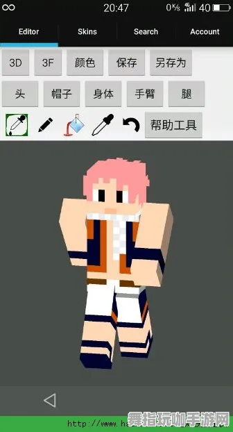 《我的世界》角色皮肤获取-今日热修V1.2-安卓/iOS-体感交互