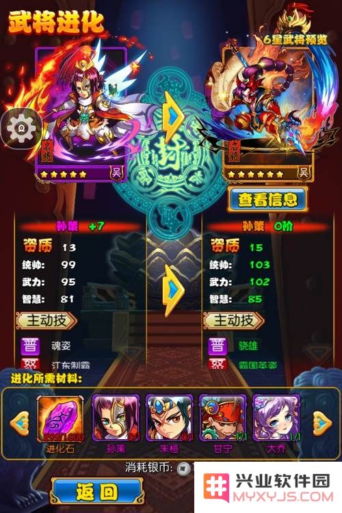 《放开那三国》中神将橙卡孙策的获取技巧与抽取奖励详解
