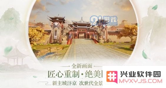 剑侠情缘2剑歌行中的杨门角色实力究竟如何？他们在游戏中的威力是否值得关注？