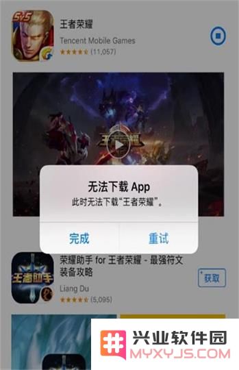 遇到应用下载问题显示“无法下载 App”时该如何解决相关困扰和常见解决方案