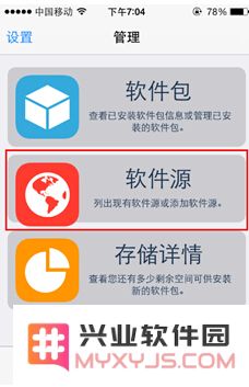 神庙逃亡2叉叉助手使用技巧，轻松刷分数获取金币的实用指南