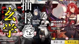 《明日方舟》装备强化-今日热修V1.2-谷歌Stadia-音游