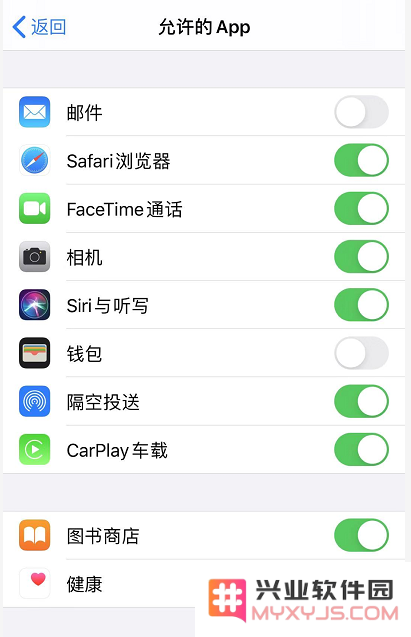 iOS 13 如何隐藏应用？