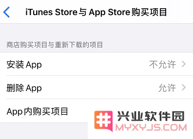 iOS 13 如何隐藏应用？