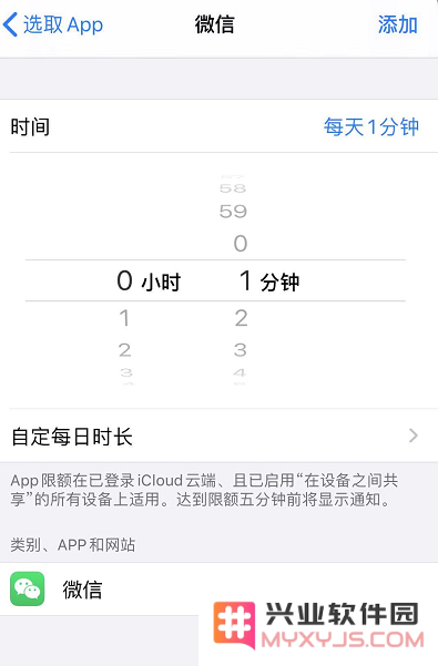 iOS 13 如何隐藏应用？