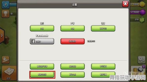 《部落冲突》外设调整-即时更新-每日修复-安卓/iOS-跨平台对战-职业升级