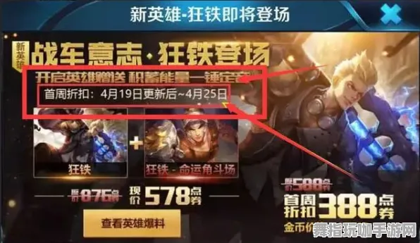 《王者荣耀》装备选择-最新更新V1.2-谷歌Stadia-文字探索-进阶]神经网络编程指南（本内容仅供技术研究用途）