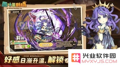 四叶草剧场孟婆汤的正确使用方法介绍与详细操作步骤