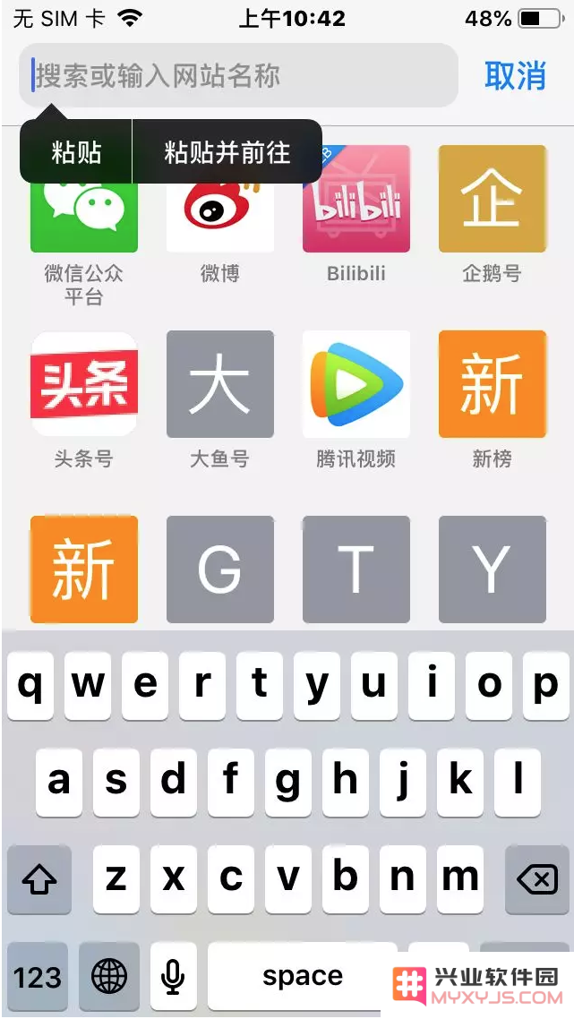 iOS13屏蔽更新描述文件失效了怎么办？iOS13屏蔽系统更新教程