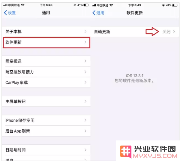 iOS13屏蔽更新描述文件失效了怎么办？iOS13屏蔽系统更新教程