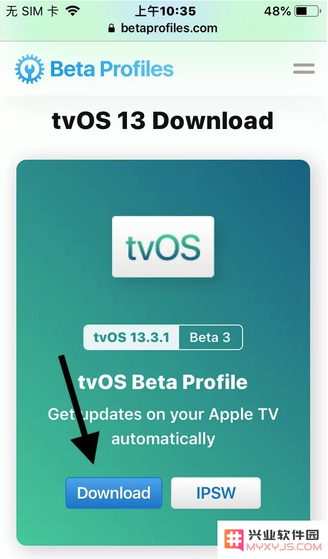iOS13屏蔽更新描述文件失效了怎么办？iOS13屏蔽系统更新教程