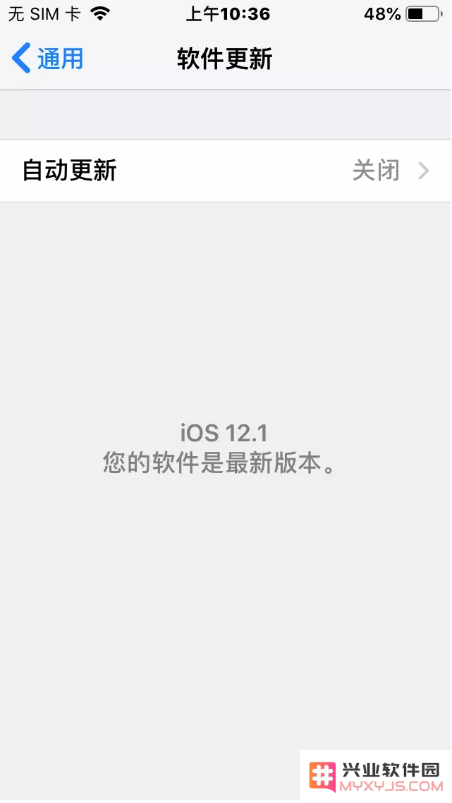 iOS13屏蔽更新描述文件失效了怎么办？iOS13屏蔽系统更新教程