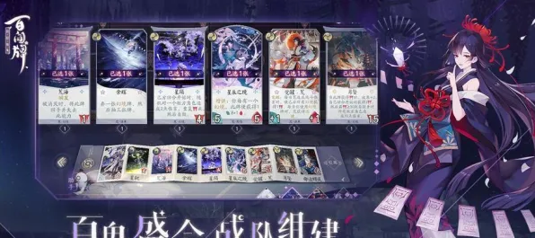 《阴阳师：百闻牌》交易行赚钱-实时更新-每日热修-鸿蒙系统-文字冒险