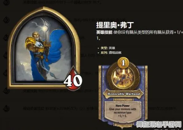 《魔兽世界》交易市场盈利技巧-最新热修V1.2-适用于安卓与iOS的策略战棋游戏分享