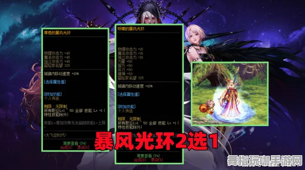 《原神》阵容搭配-国庆前瞻-网页端-脑机接口2.0-全攻略（本内容仅限技术研究）