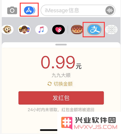 iOS 13 令人惊喜的小秘技：如何在“信息”应用中充分利用表情贴纸的乐趣