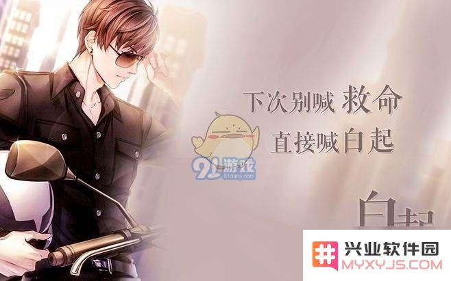恋与制作人羁绊总实力的具体计算方法详解与汇总步骤分析