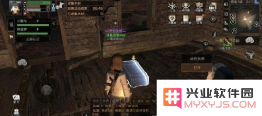 明日之后劫后余烬宝箱具体位置解析以及寻找攻略详细指南