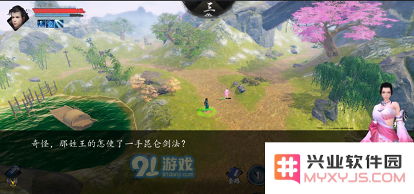 如何在下一站江湖中获得昆仑派的武学秘笈与技巧