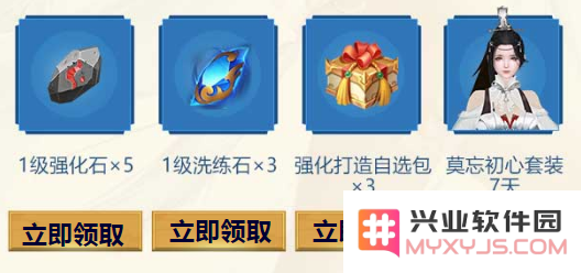 《斗破苍穹》手游如何领取现金红包及具体方法介绍，轻松获得丰厚红包攻略