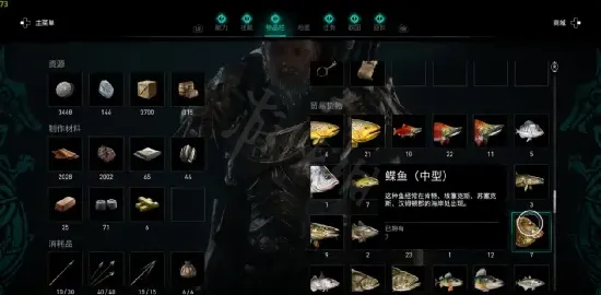 《刺客信条：英灵殿》钓鱼点位-今日热修V1.2-Windows全息版-音游-天赋加点方案