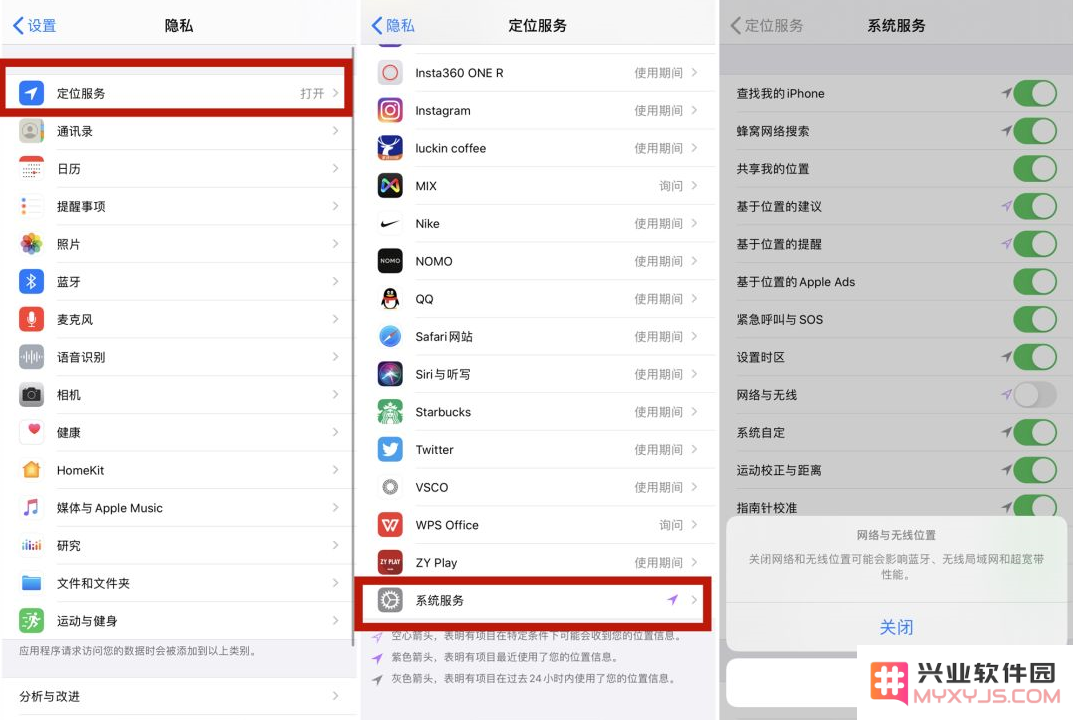 iPhone 11 系列如何在 iOS 13.3.1 中关闭 U1 超宽芯片定位功能？
