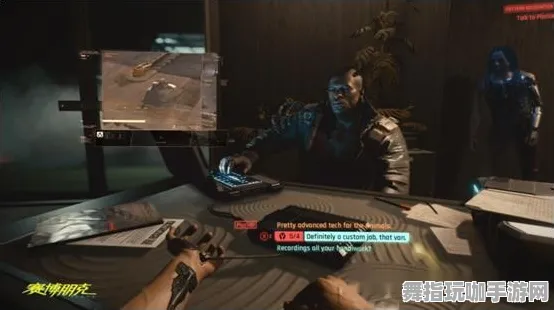 《赛博朋克2077》声望速刷-国庆前瞻-VR一体机-跨平台联机-宠物培养指南