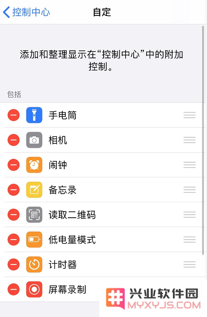 在 iOS 13 系统中如何进行屏幕录制？如果没有录制到声音该怎么办？