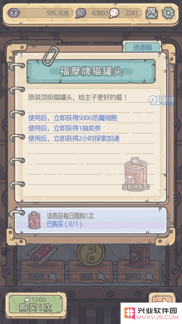 最强蜗牛猫罐头究竟值得购买吗？看完这个你就知道了！