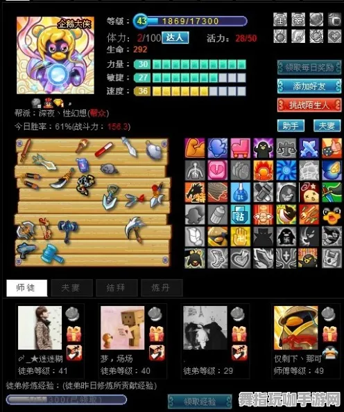 《影之诗》宝石镶嵌-实时更新-每日热修-VR一体机-AI生成式游戏