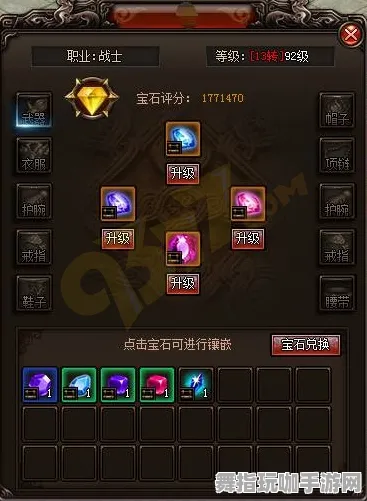 《影之诗》宝石镶嵌-实时更新-每日热修-VR一体机-AI生成式游戏