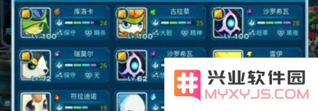 赛尔号手游卡修斯的高效击败策略 赛尔号卡修斯完整攻略分享