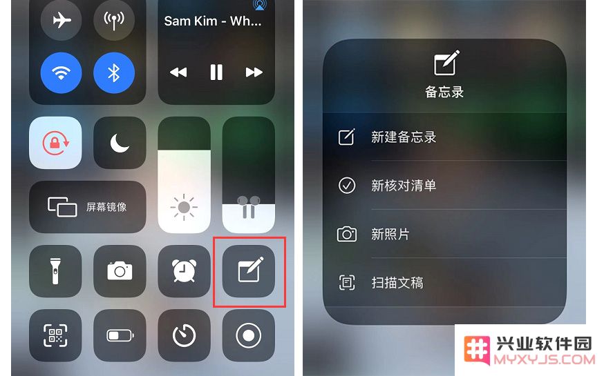 iPhone 轻松快捷创建备忘录的三种实用技巧与方法