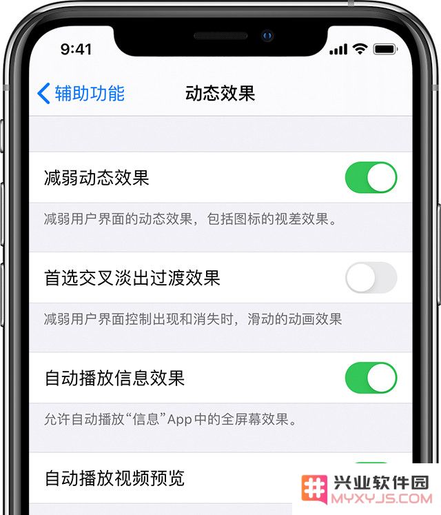 提升老旧设备性能，两项简单设置助你旧机型流畅运行