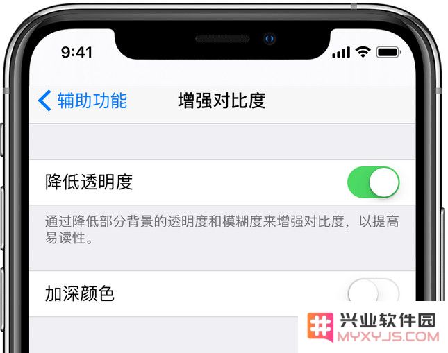 拯救老机型，两个设置让旧设备更流畅