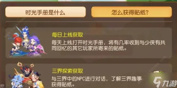 《文明6》称号收集-实时更新-每日热修-阿里生态专属-塔防