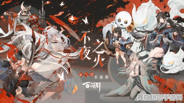 《阴阳师：百闻牌》阵容配置-持续更新-每日平衡修正-跨平台联网-智能剧情创作系统-装备配置推荐