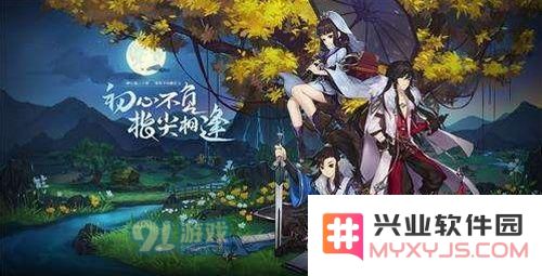 剑网3指尖江湖黑市商人具体位置信息大全 黑市商人攻略详解