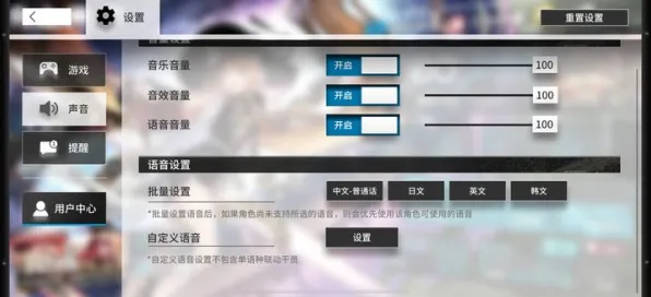 《明日方舟》外设设置-今日热修V1.2-安卓/iOS-脑机接口2.0-副本速通技巧（本内容仅限技术研究）