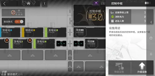《明日方舟》外设配置更新-今日热修V1.2-安卓/iOS-脑机接口2.0-副本快速通关攻略（本内容仅供技术研究使用）